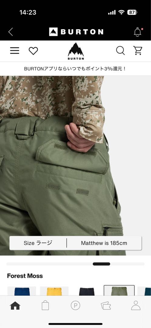 Burtonカーゴー2LパンツW25JP-131661 新品Sサイズ　タグ付き