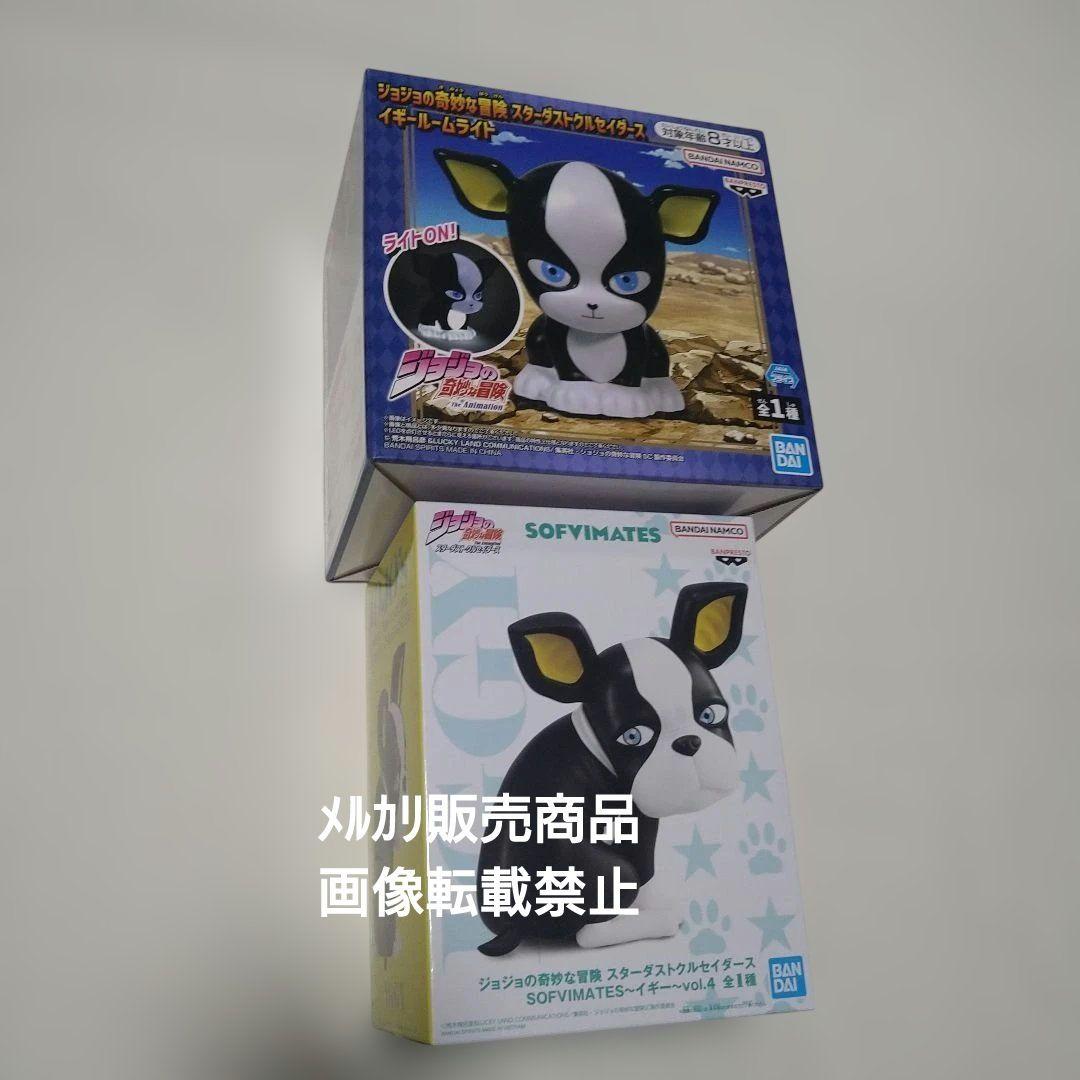 ジョジョ 承太郎 DIO 東方仗助 吉良吉影 イギー フィギュア ルームライト