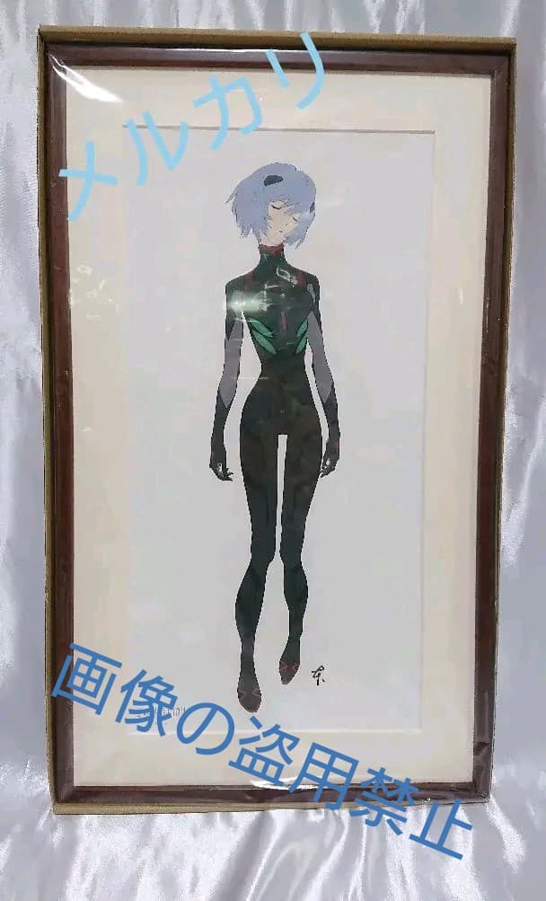 【レイ】エヴァンゲリオン展 限定 複製原画