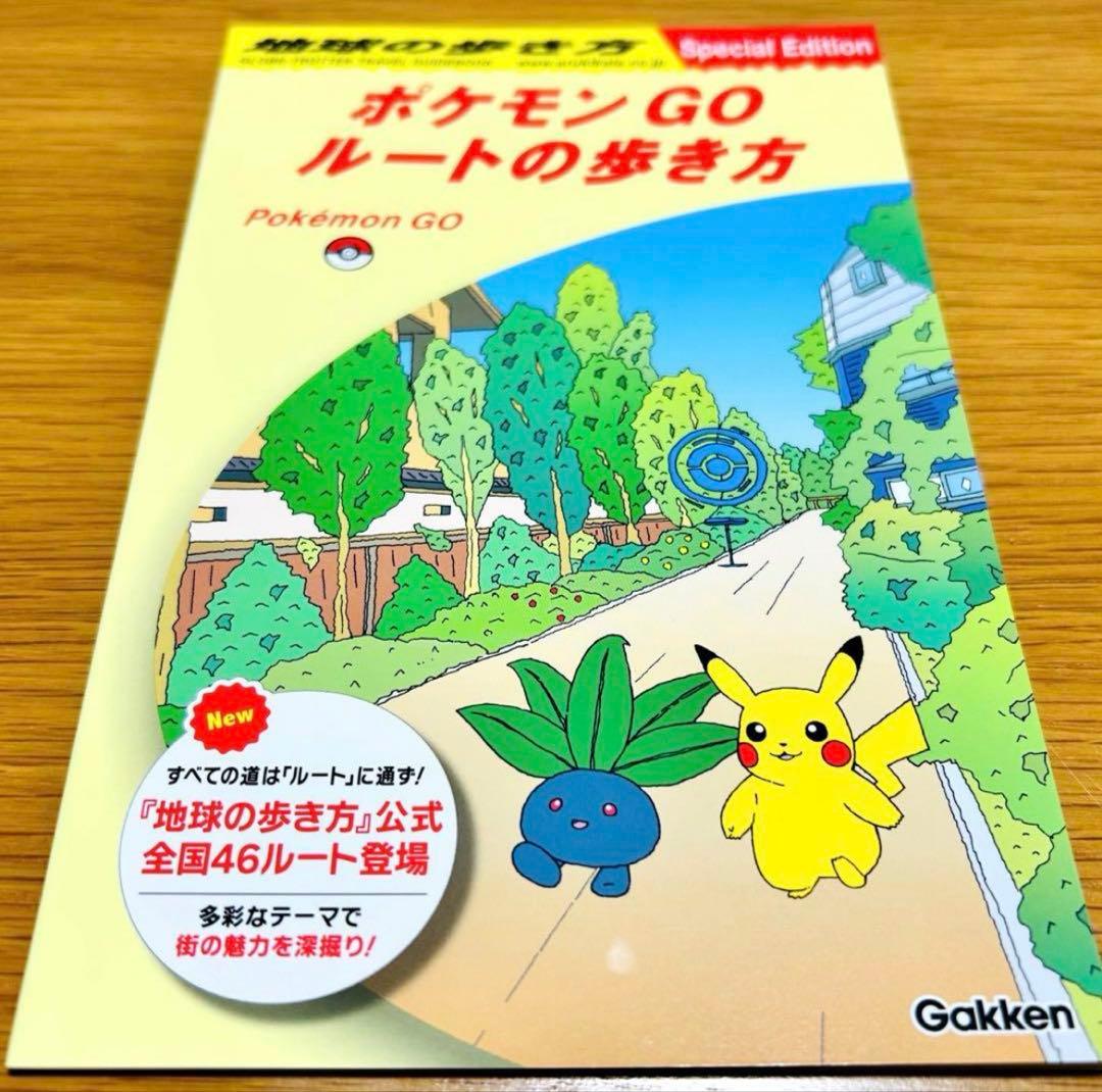 沖縄限定 そらとぶピカチュウ OKICA ポケモン オキカ OKIKA