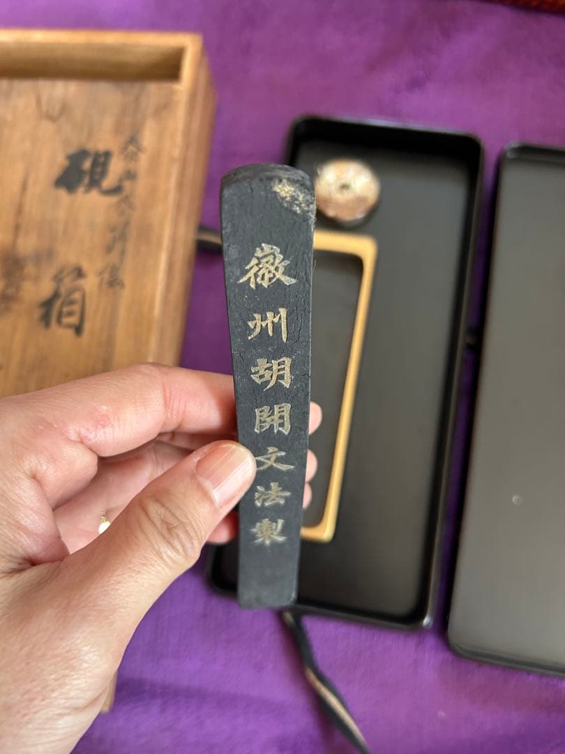 泰三木蒔絵 漆塗り 硯箱 硯 墨 水差し セット 書道具