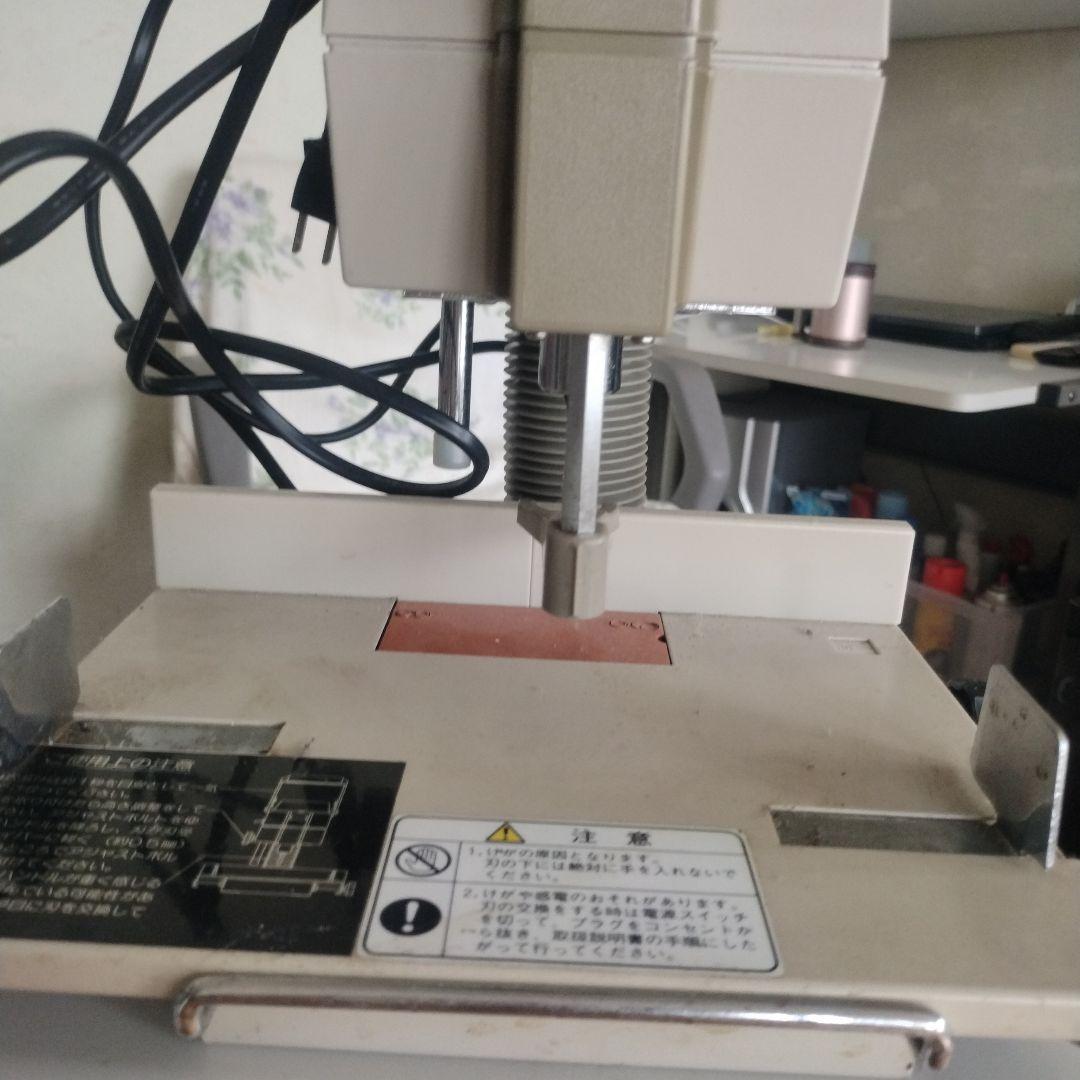 卓上型 製本機？　穴あけパンチ　ウチダ電動パンチ