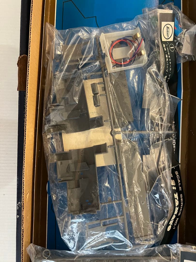 【未使用】ニチモ 1/200 二訂版 プラモデル 旧日本海軍超弩級戦艦大和