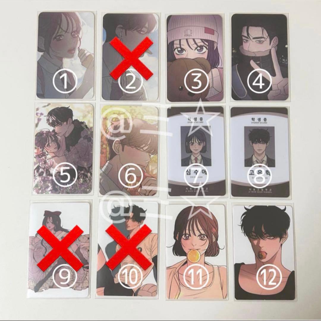 作戦名は純情 ウニョク スエ 公式トレカ