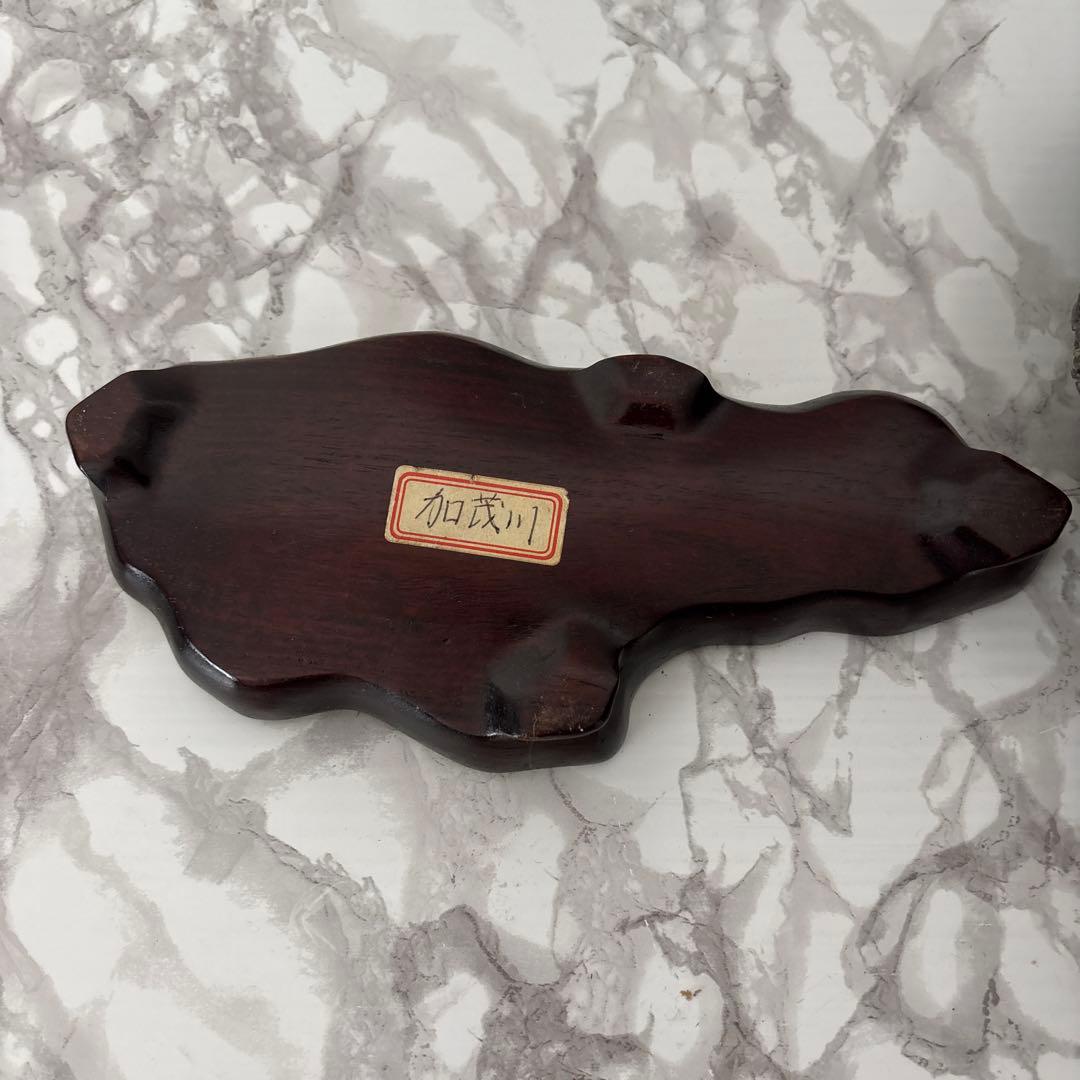 加茂川石　　原石 碧玉 風水 開運 誕生石 鑑賞石 自然石 天然石 鉱物 置物