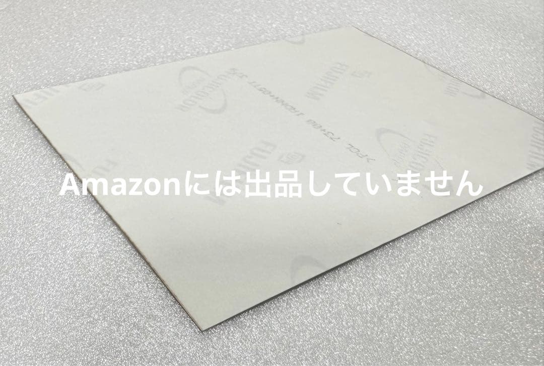 超貴重★映画 どつきどつかれ ネプチューン ブロマイド 生写真 芸人 レア