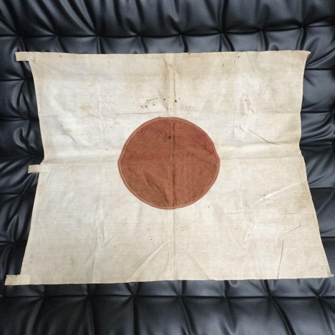 戦前 日の丸 国旗 縫い付け 戦時中 アンティーク