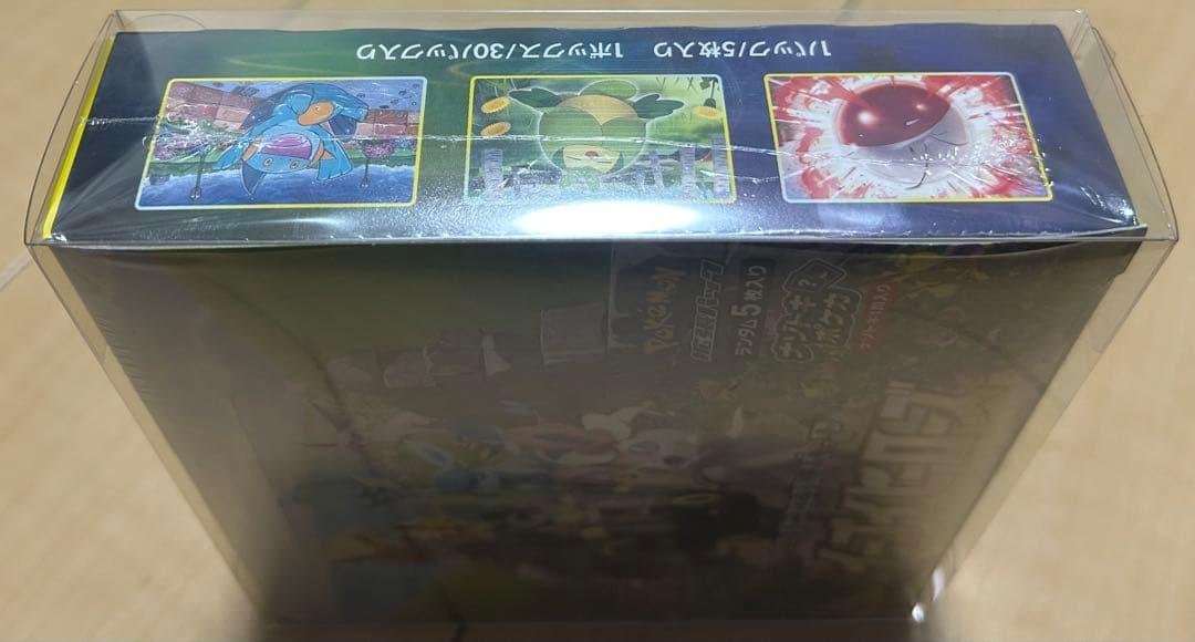 【シュリンク付き未開封】イーブイヒーローズ BOX