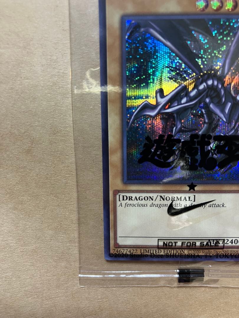 遊戯王 ナイキ エアーマックス 95 QS エアーマッスル 限定プロモ