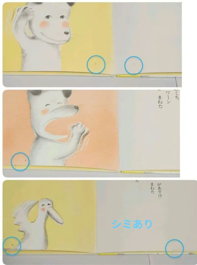 絵本 まとめ売り 0歳 1歳 2歳 3歳 4歳谷川俊太郎　くもん推薦図書　児童書