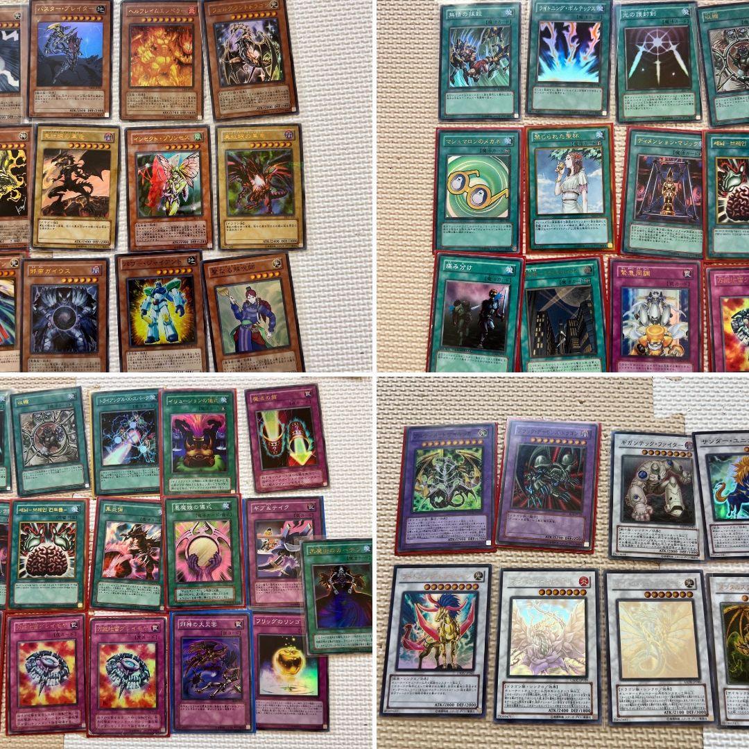 遊戯王　カード　まとめ売り