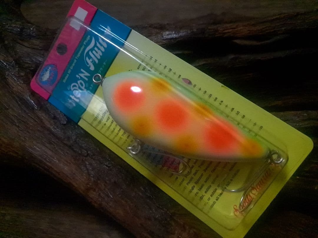 バルサ50　ステッピン・フラッター　パロット　奇跡のデッドストック