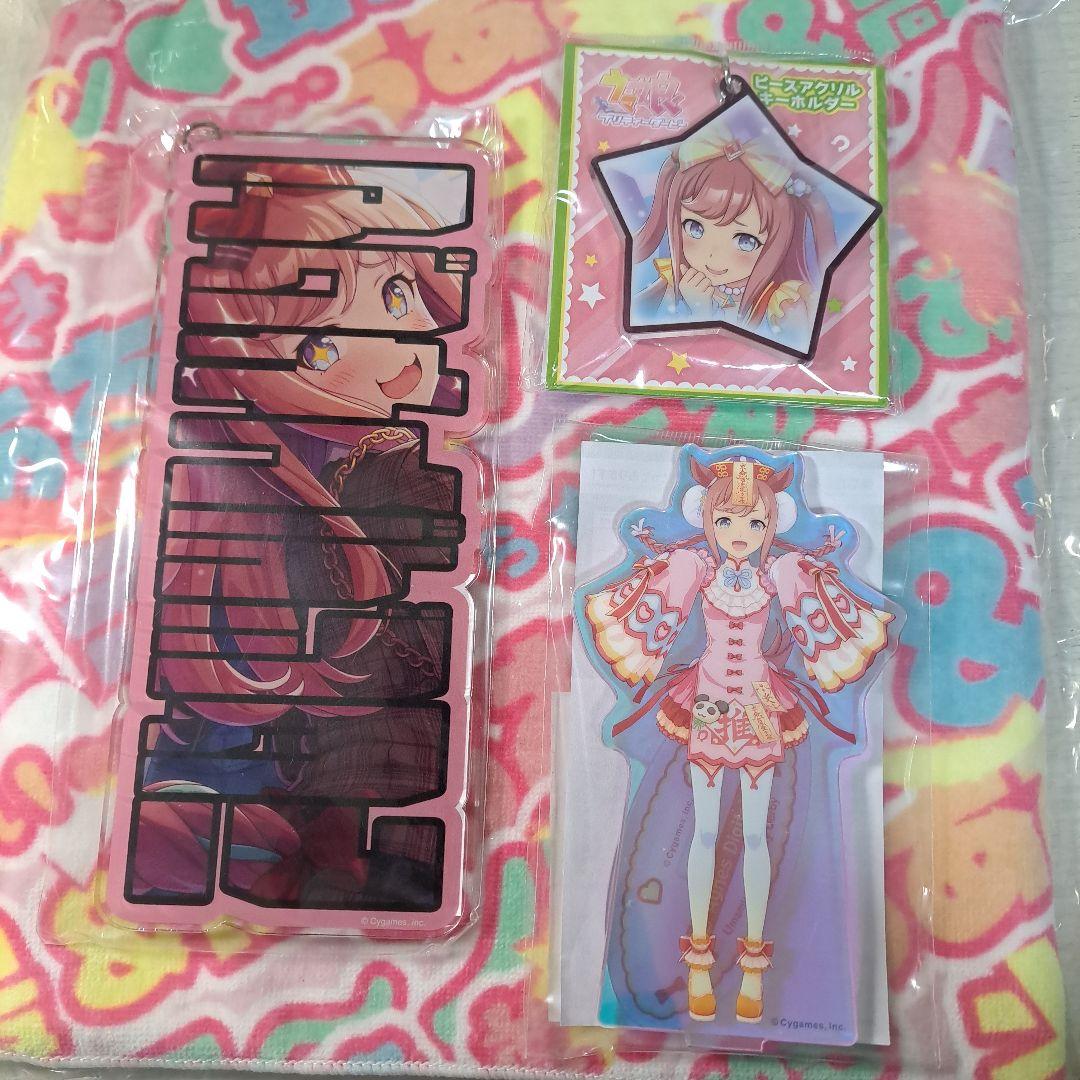 アグネスデジタル グッズまとめ売り