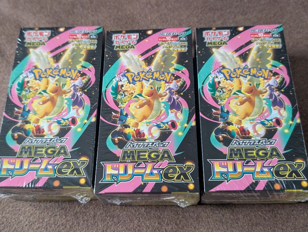 メガドリームex ムニキスゼロ　シュリンク付き