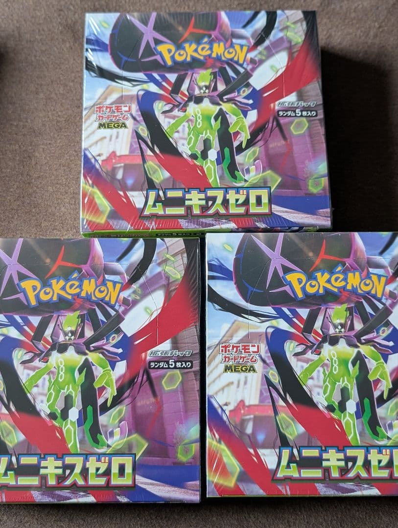 メガドリームex ムニキスゼロ　シュリンク付き