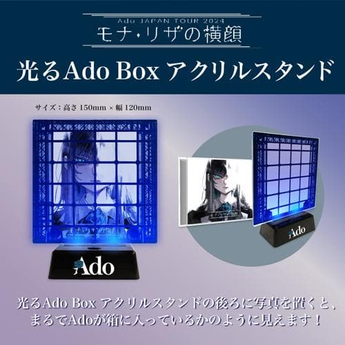 Ado モナ・リザの横顔【初回限定盤】／DVD + 2CD