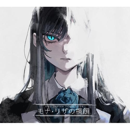 Ado モナ・リザの横顔【初回限定盤】／DVD + 2CD