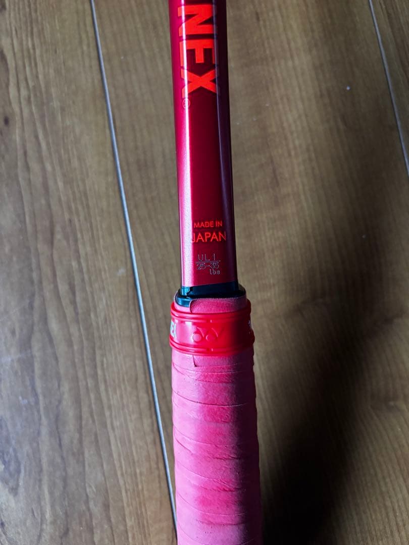 chakata-23 ヨネックス　ジオブレイク 70VS ソフトテニス