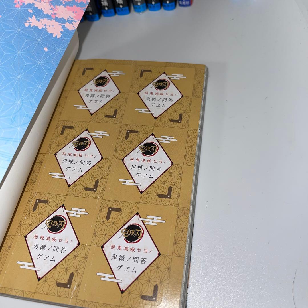 鬼滅の刃全巻+公式ガイドブック壱.弐セット