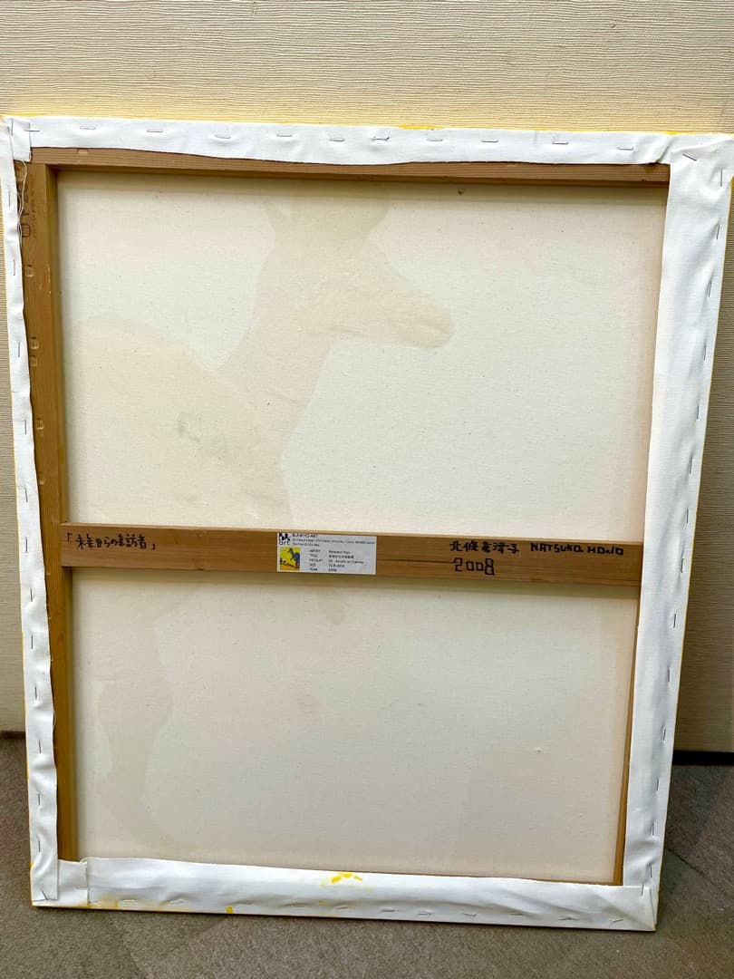 ◆値下げしました【真作】北條菜津子『未来からの来訪者』2008年 油彩 アクリル