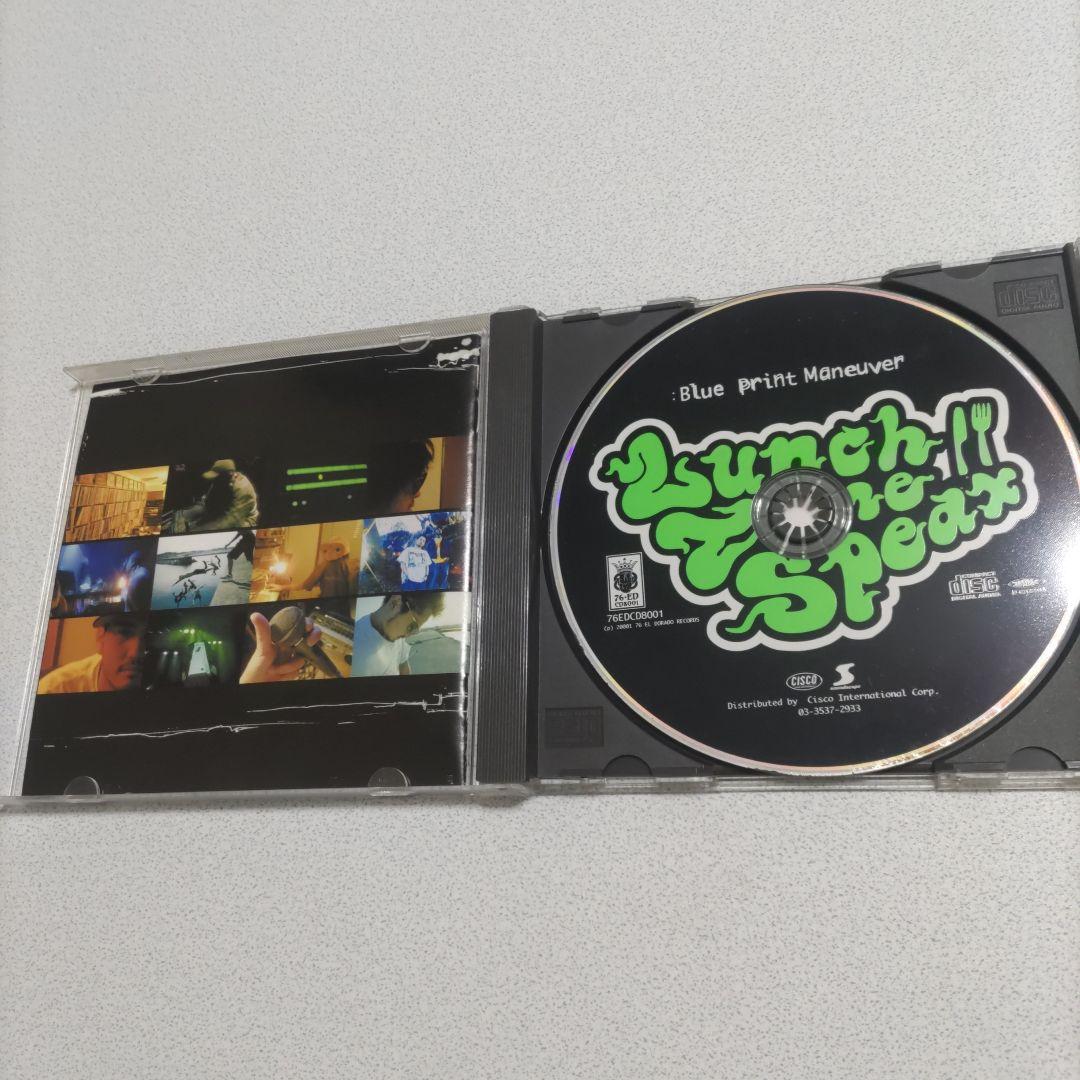 【レア】Lunch Time Speax Blue Print Maneuver