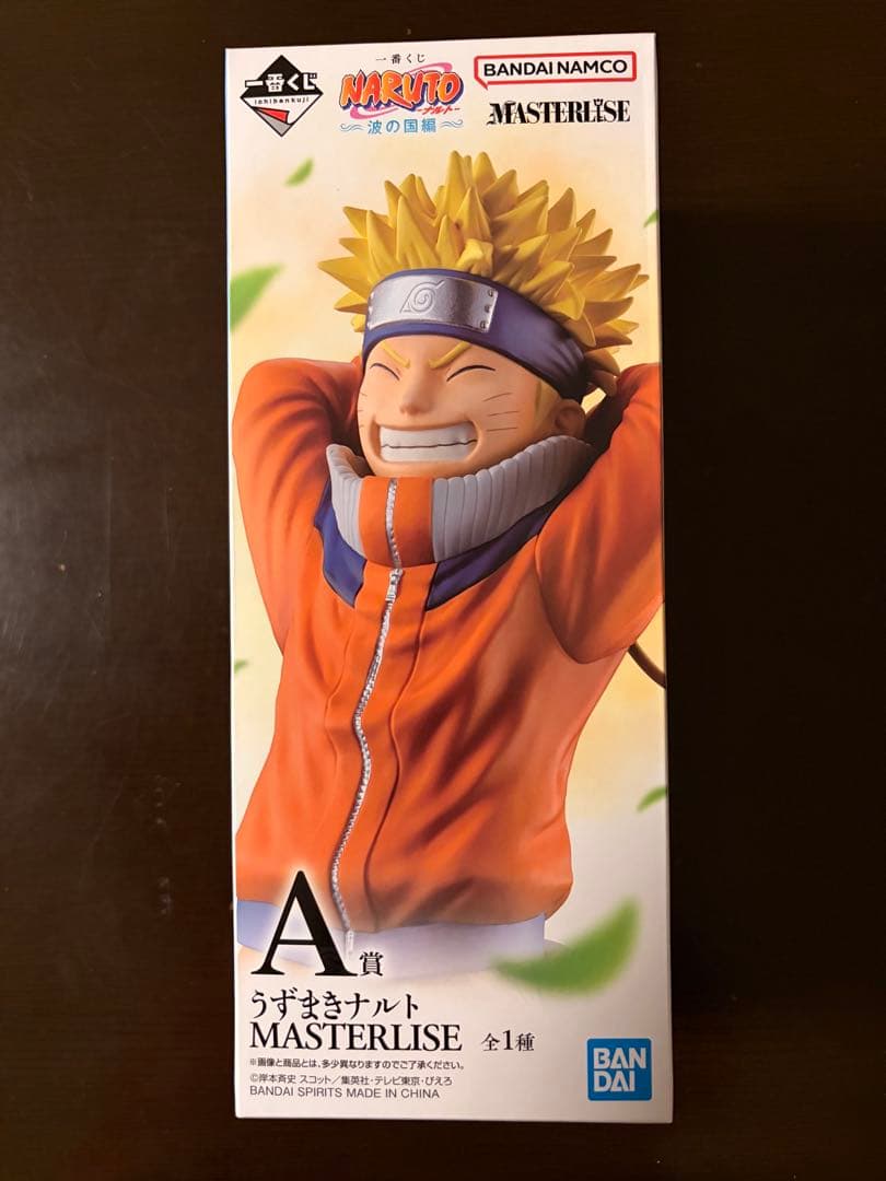 一番くじNARUTO 波の国編　A.Ｂ.Ｃ.ラストワン　4種セット