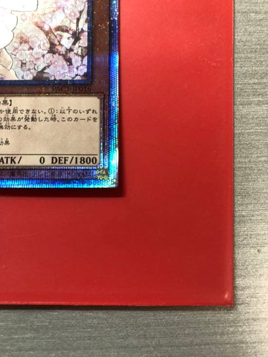 【完美品】灰流うらら　プリズマティックシークレットレア