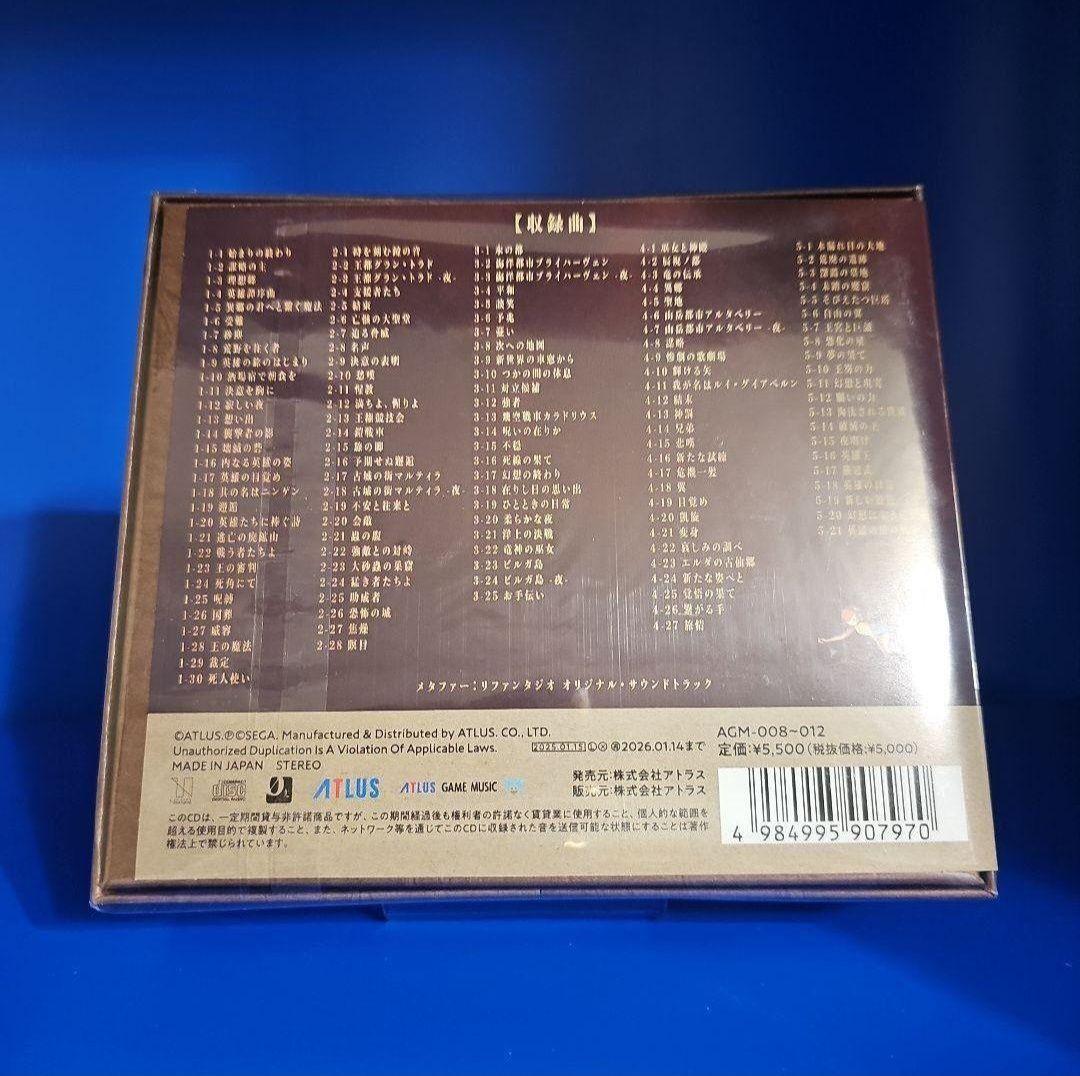 メタファーリファンタジオ OST 初回特典付き + スチールブック等【新品】