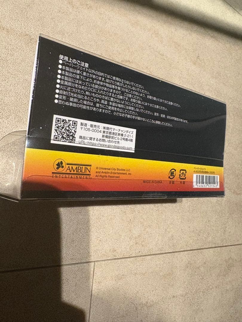 バック・トゥ・ザ・フューチャー ペーバーウェイト　　bttf デロリアン　ミニカ