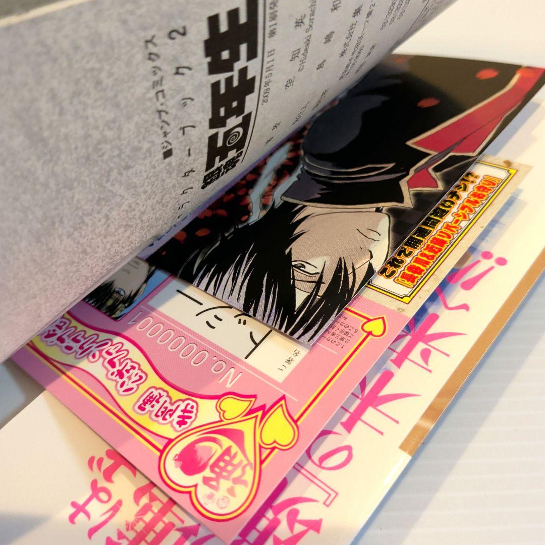 銀魂 関連本 9冊セット【希少本】【特典完備】