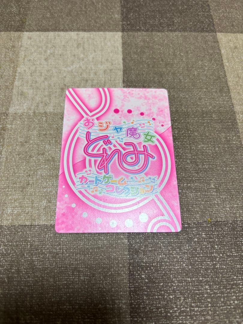 おジャ魔女どれみCGCカードゲームコレクション　春風どれみ王子様