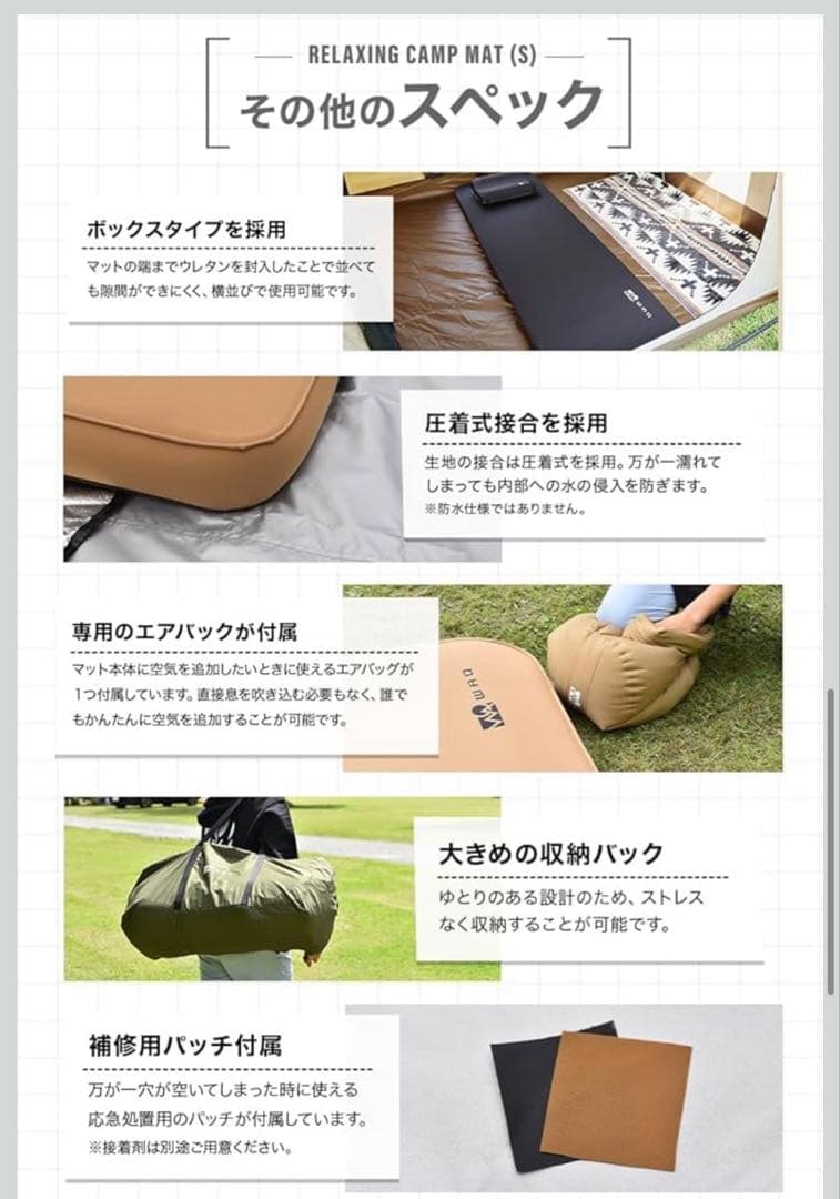 【美品】WAQ リラクシングキャンプマットS 10cm