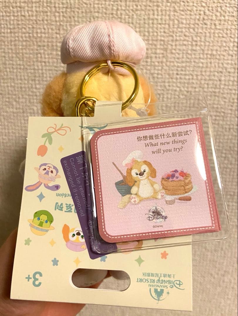 上海ディズニー　2025春日　クッキーアン　キーホルダー