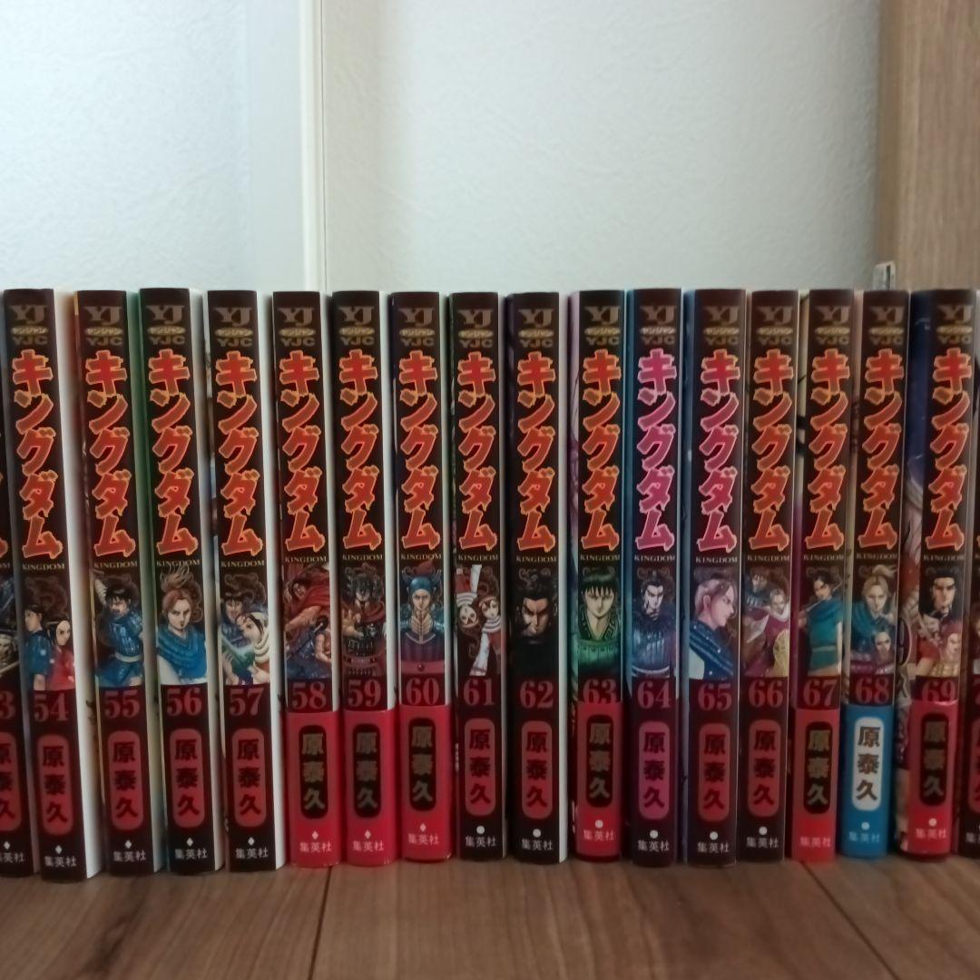 キングダム 1〜75巻　全巻セット！　覇道列記　ステッカー付き　帯付き多数