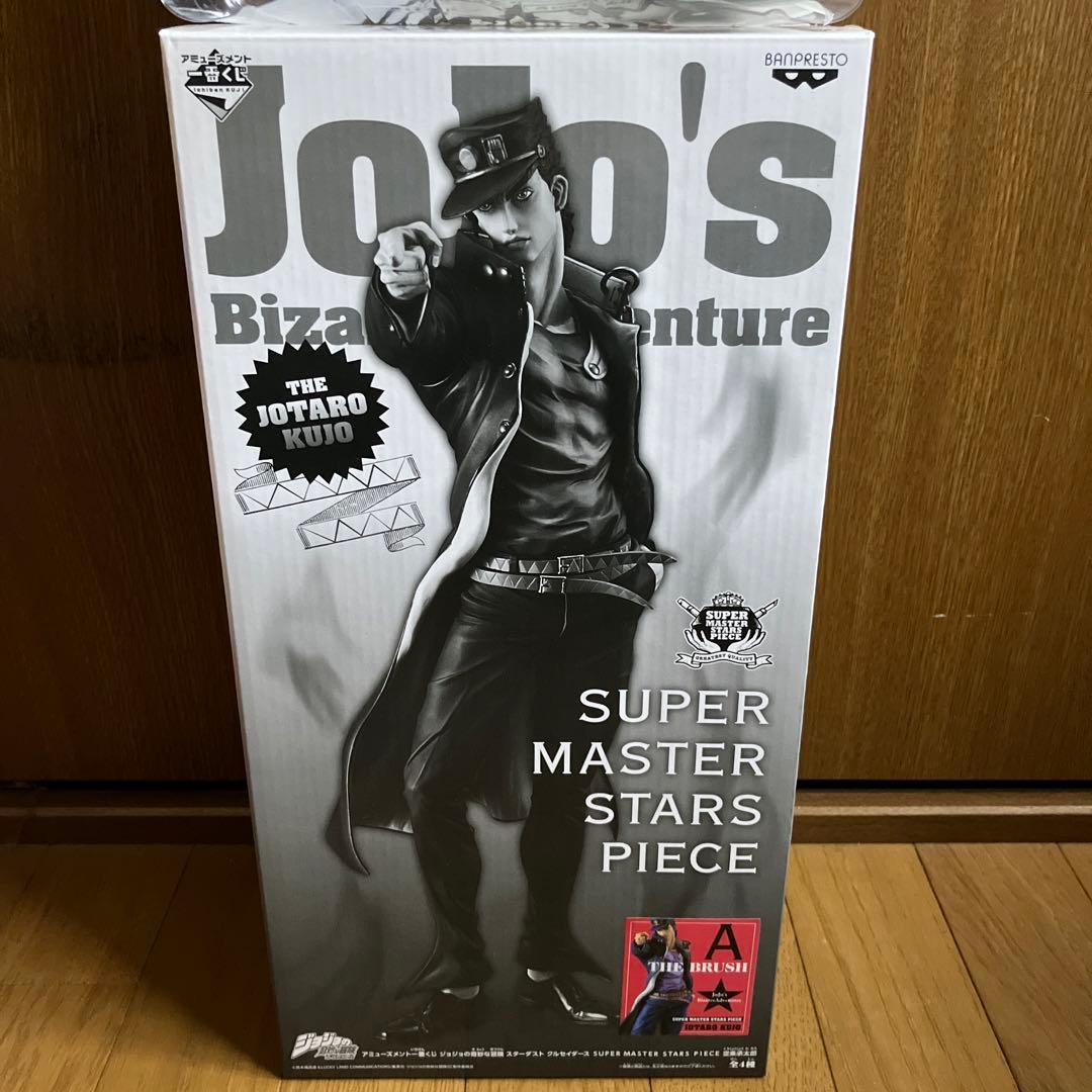 ★SMSPジョジョの奇妙な冒険 空条承太郎 フィギュアA賞★