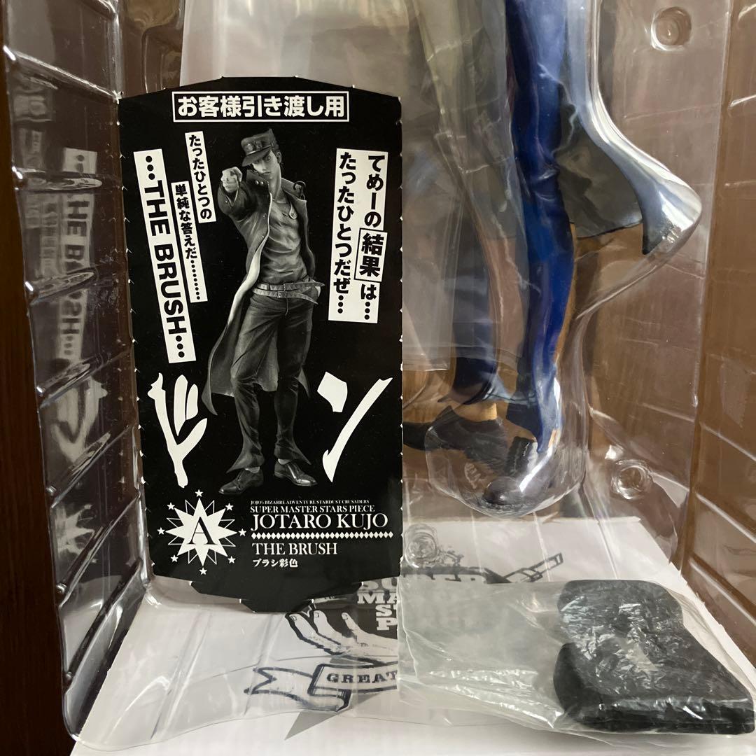 ★SMSPジョジョの奇妙な冒険 空条承太郎 フィギュアA賞★