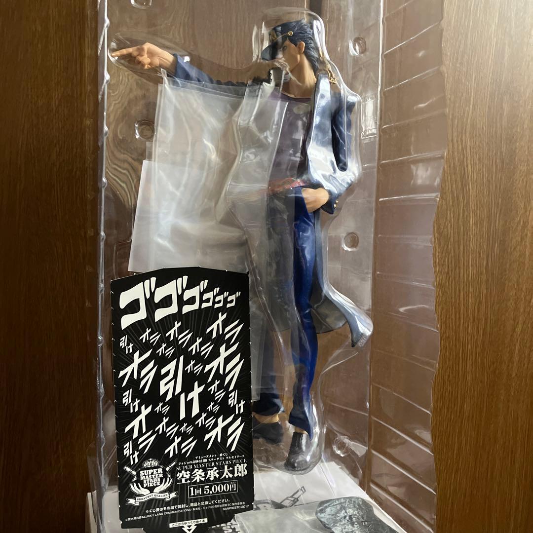 ★SMSPジョジョの奇妙な冒険 空条承太郎 フィギュアA賞★
