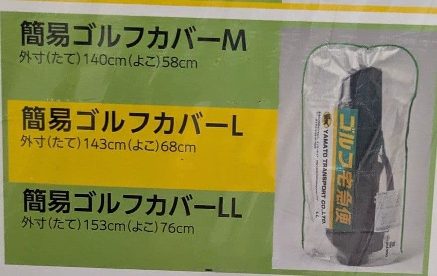 に*た様 【超美品】キャロウェイ キャディバッグ ( 8.5型 47インチ) ブ