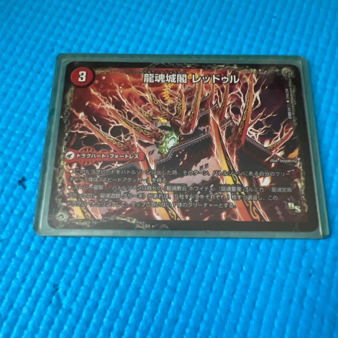 デュエマ　ネバーラスト、ザッヴァークデッキ