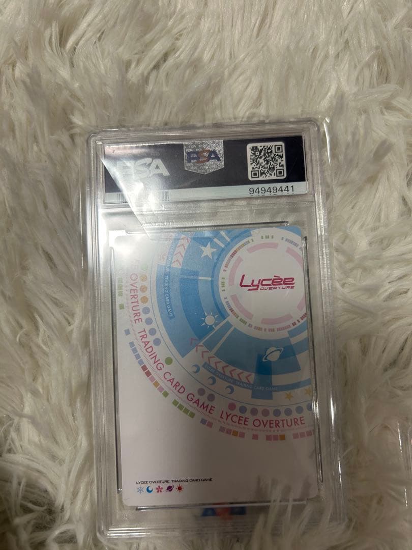 Lycee 2つの人格 香坂春風 KSR PSA10