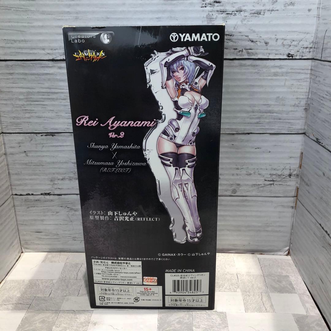 新世紀エヴァンゲリオン山下しゅんや×吉沢光正 綾波レイ フィギュア 新品未開封品