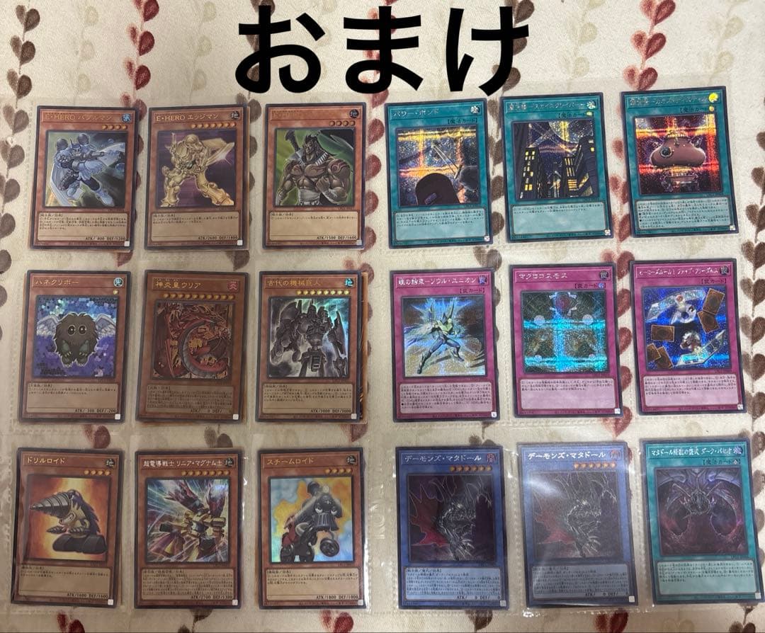 ム*タ様 遊戯王　引退品　初期　2期　復刻　まとめ売り
