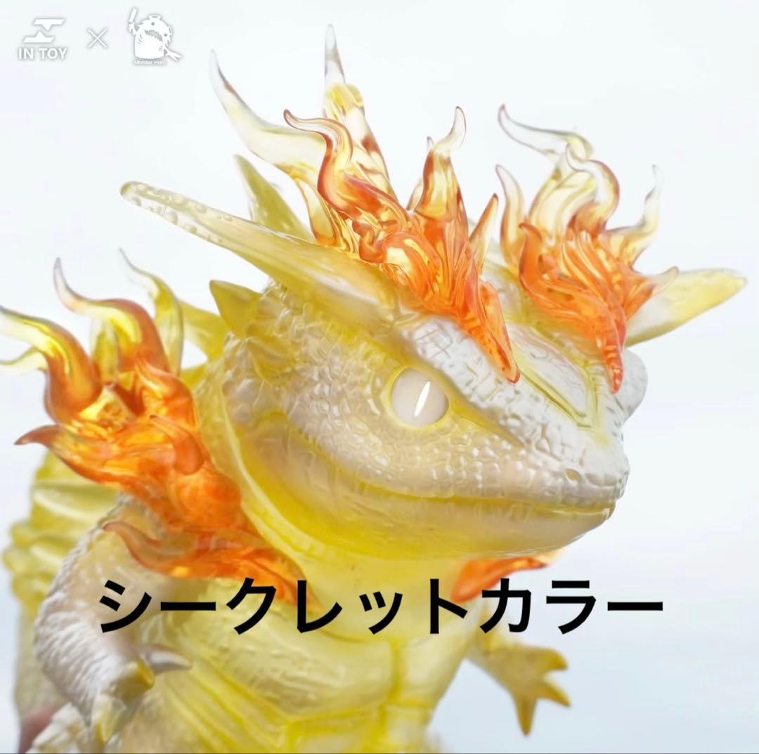 サラマンダー怪獣　燦金　限定　モンスター　可動　ソフビ　フィギュア　アートトイ