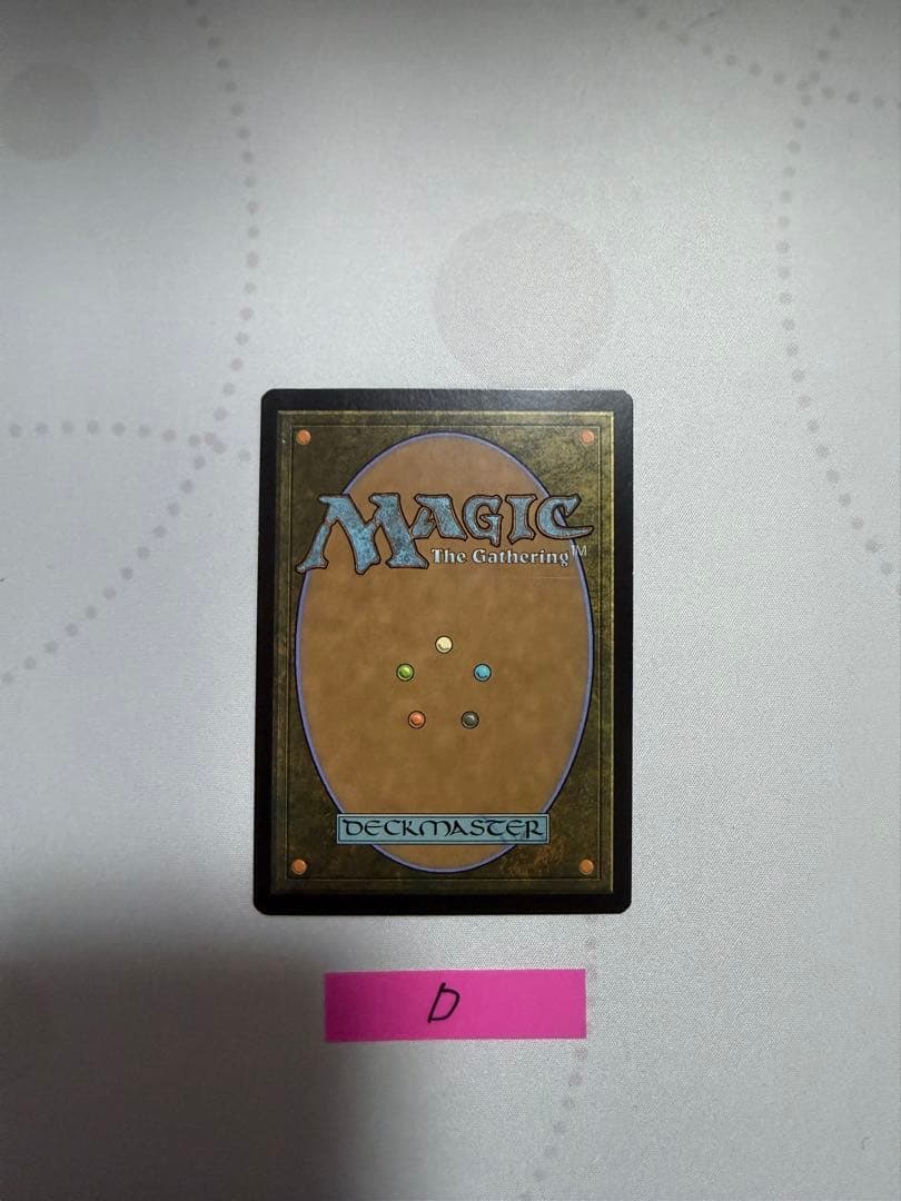 MTG 古えの墳墓 Ancient Tomb EXP foil D