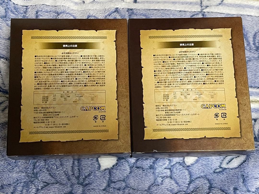 モンスターハンターワイルズ 「回復薬ボトル（アイルーver.）2個セット」