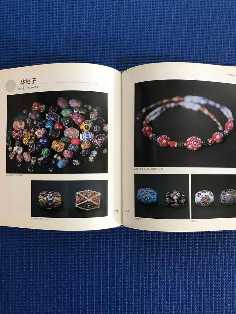 作家　林裕子　とんぼ玉　ブレスレット