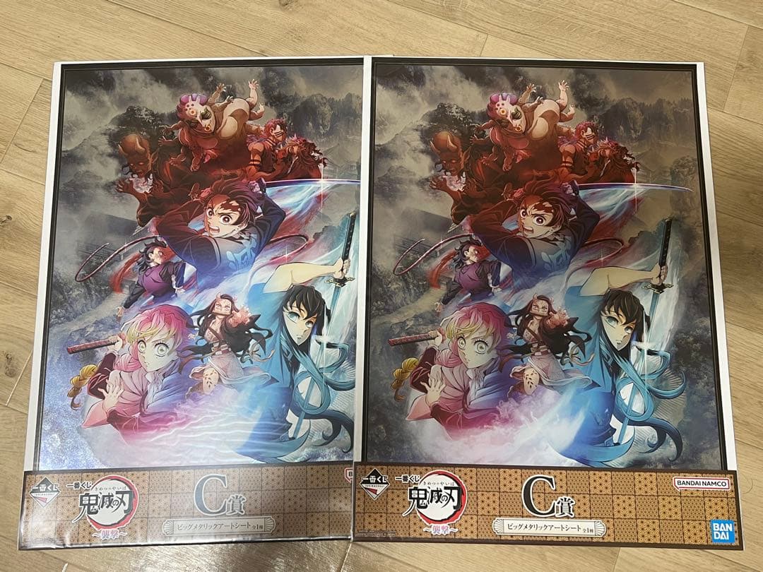 鬼滅の刃　一番くじ　柱稽古　雷の兄弟　Ｃ賞　下位賞　５６点セット