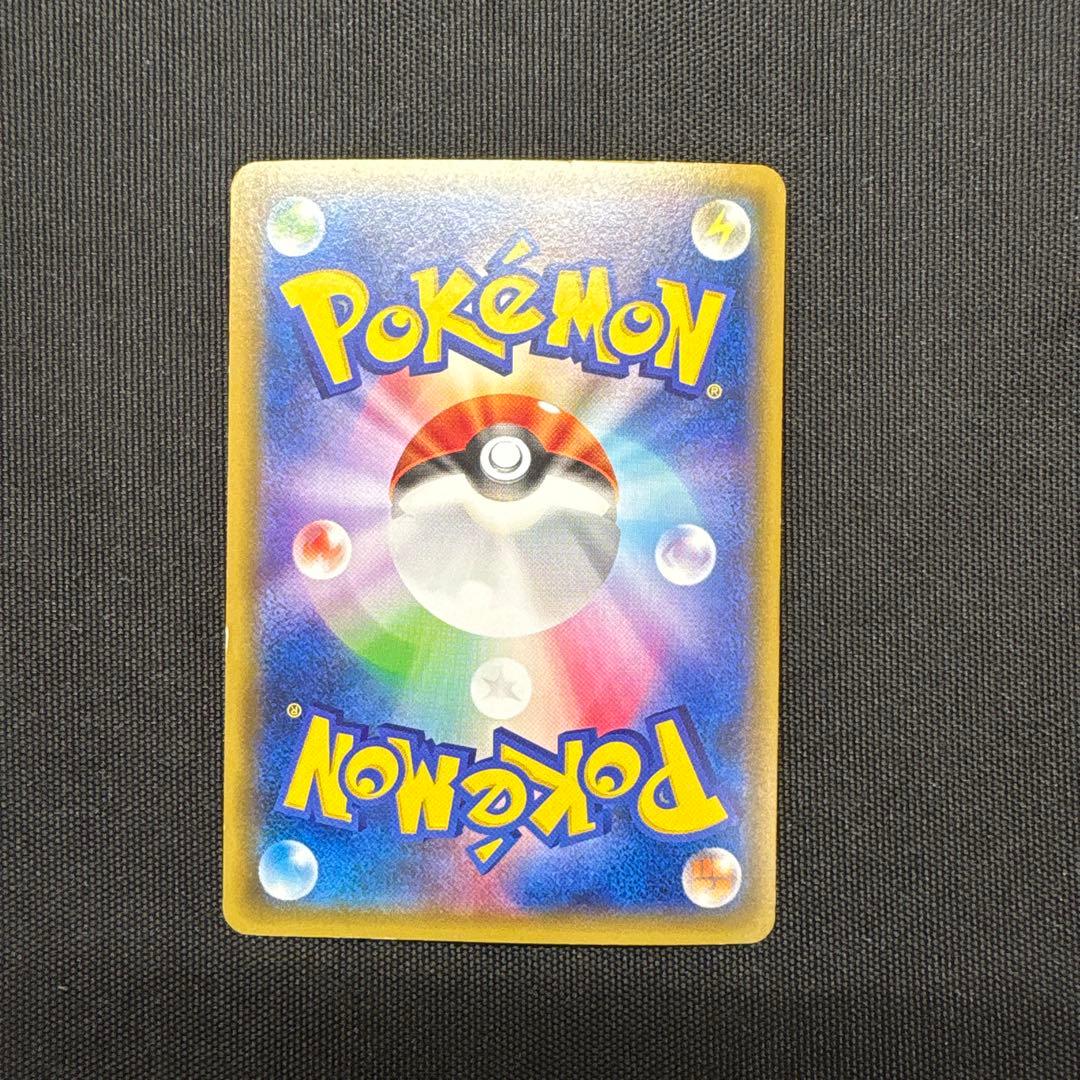 メガミュウツーEX&メガギャラドスEX