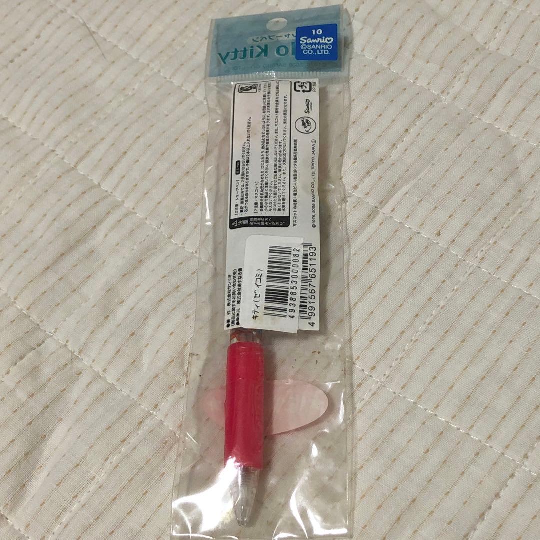 サンリオ　ハロー　キティ　ちゃん　ご当地　限定　シャープ　ペンシル　平成　レトロ