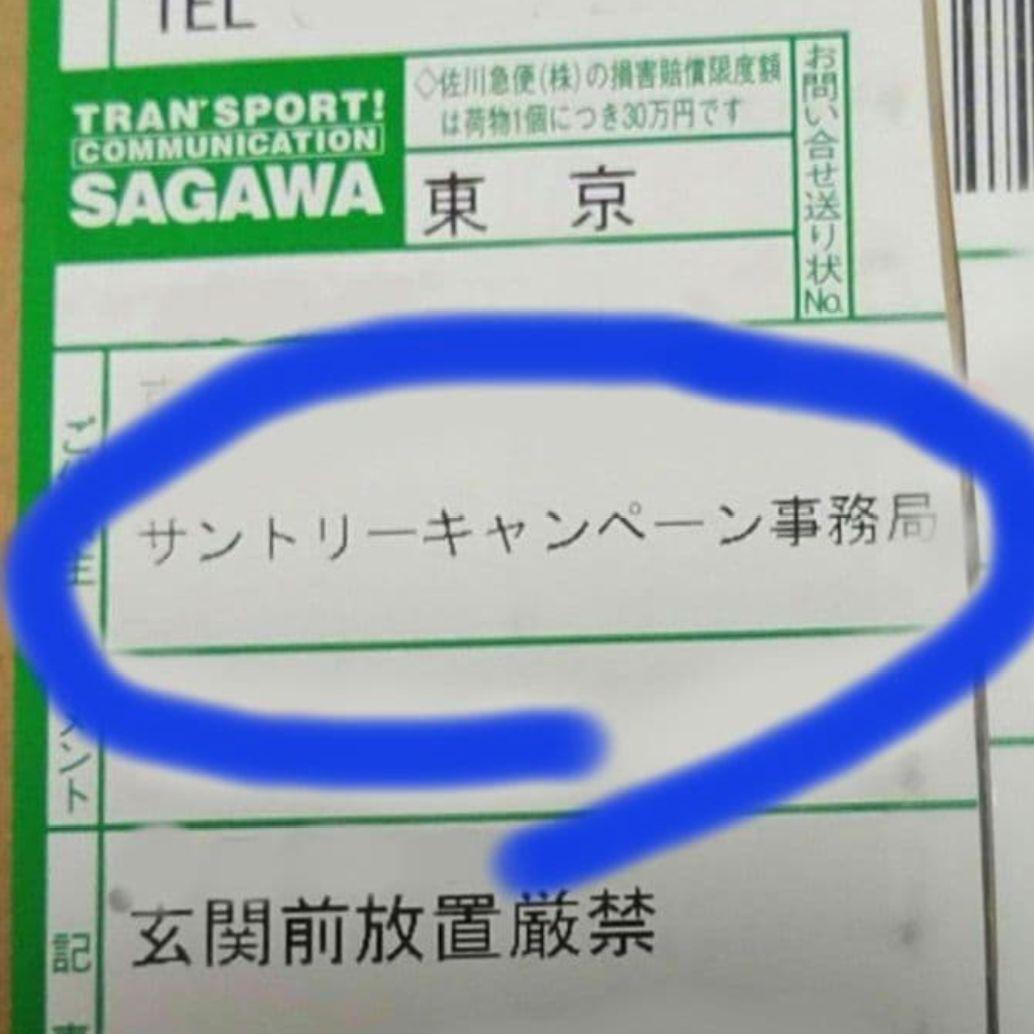 【自信と責任のある保管】響 Blossom Harmony 2024